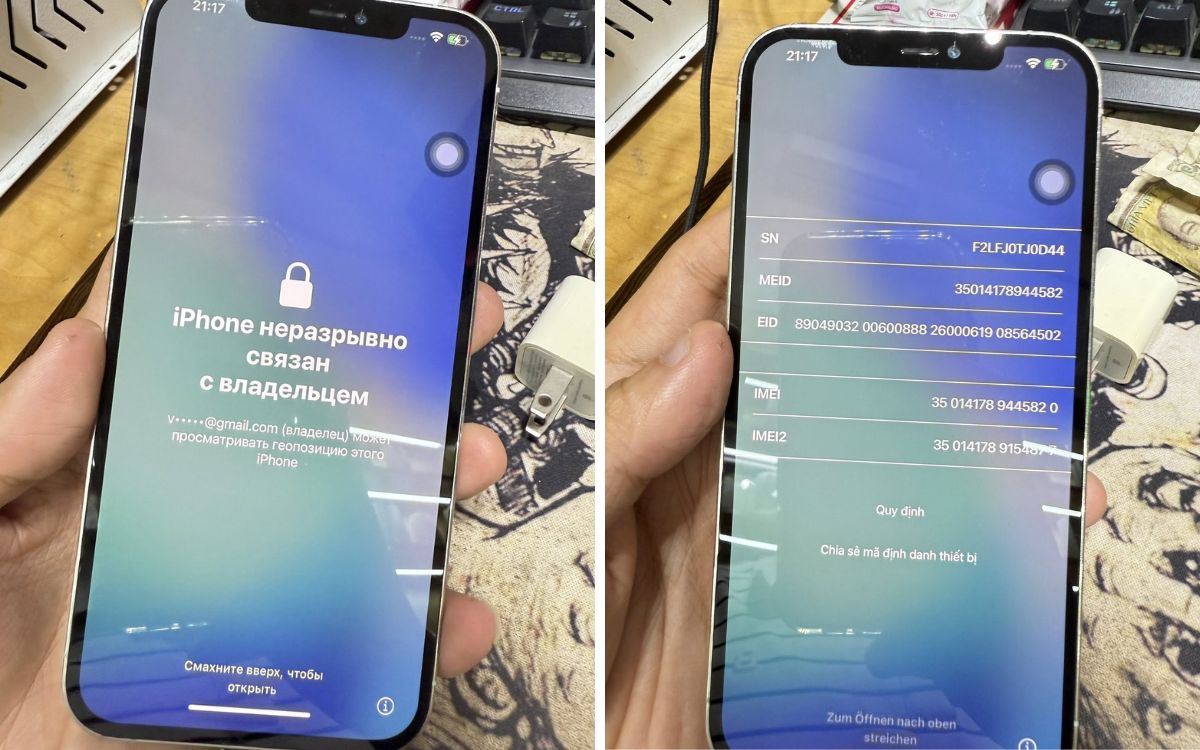 Khóa bảo mật của Apple 